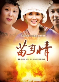 国产成人在线免费视频